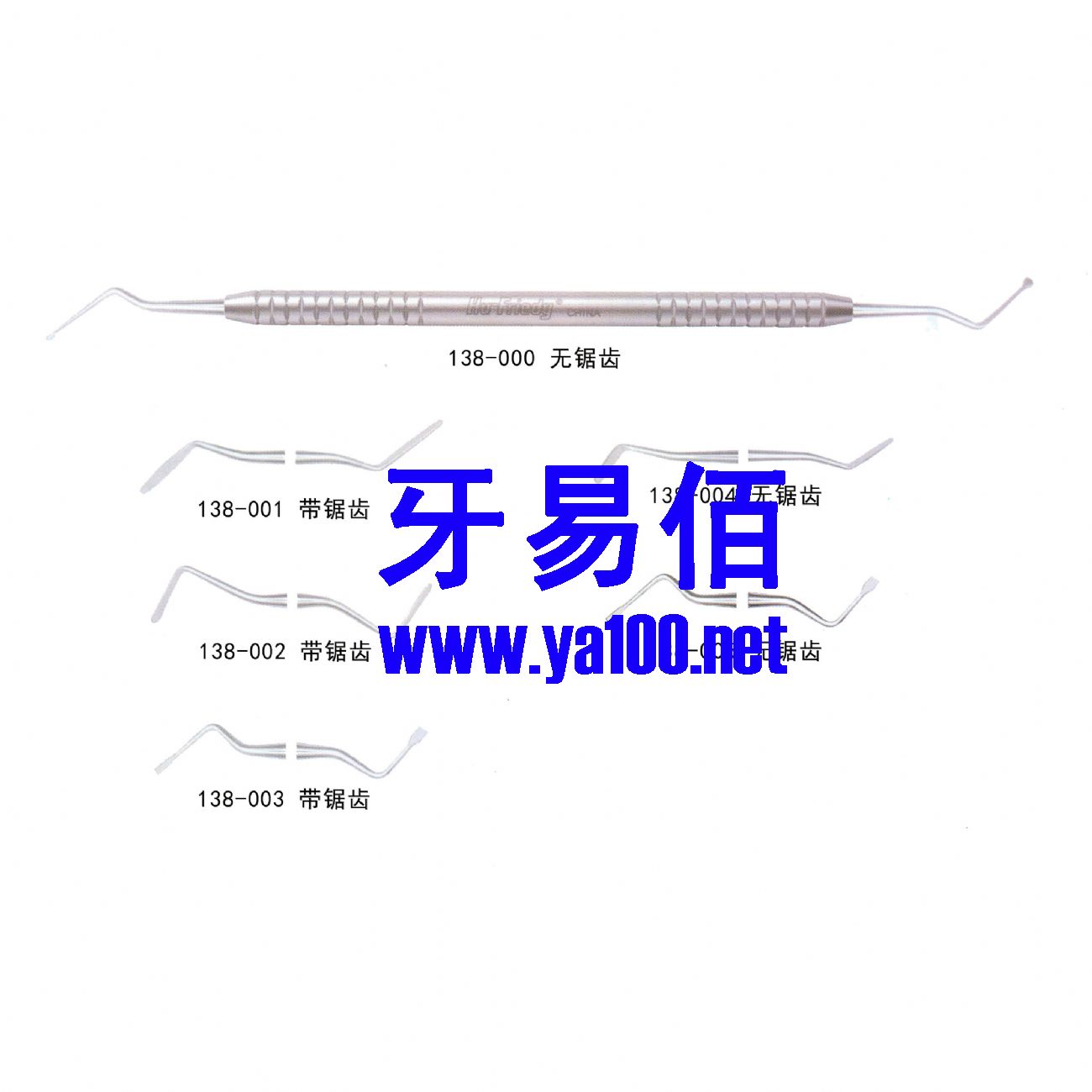 hu-friedy豪孚迪 排龈线器